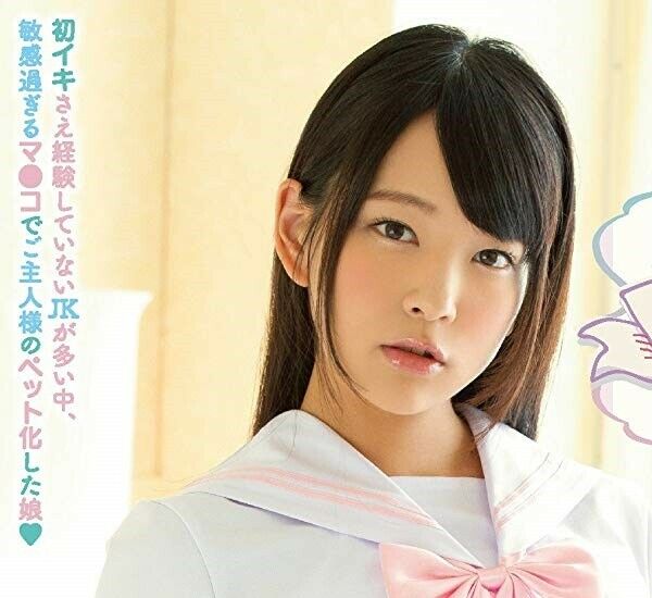 624dbfa2658c2175a8007789_5e5fd456b41ccd5fda831962_s-l640 Image result for Abe Mikako bikini